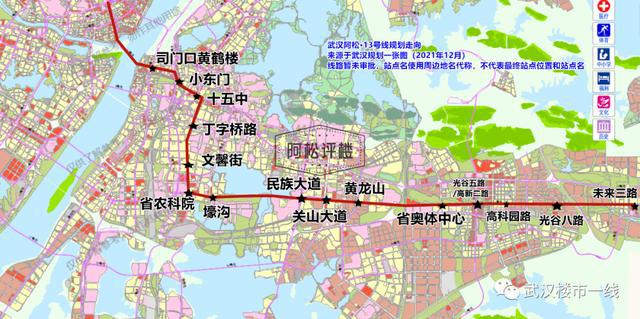 武汉轨道交通13号线最新消息揭秘
