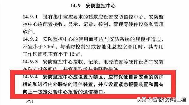 电气最新规范科普解读与应用探讨深度剖析电气行业新标准