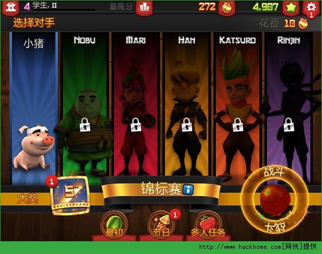 水果忍者全新版本热血来袭，挑战你的极限！