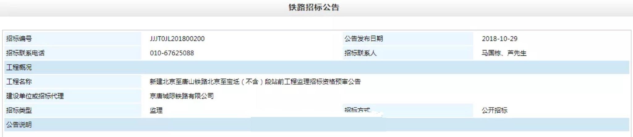 宝坻房价最新动态，背景、事件与地位分析