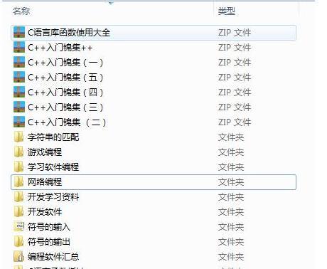 最新版CE（Cheat Engine）使用步骤指南详解