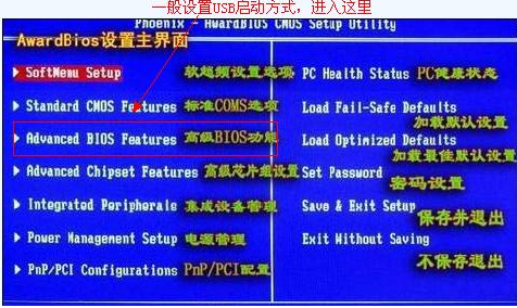 惠普最新BIOS设置图解详解，步骤指南与操作指南