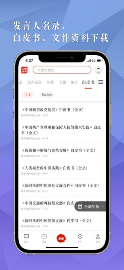Naver最新版下载，探究其在特定时代中的地位与影响力