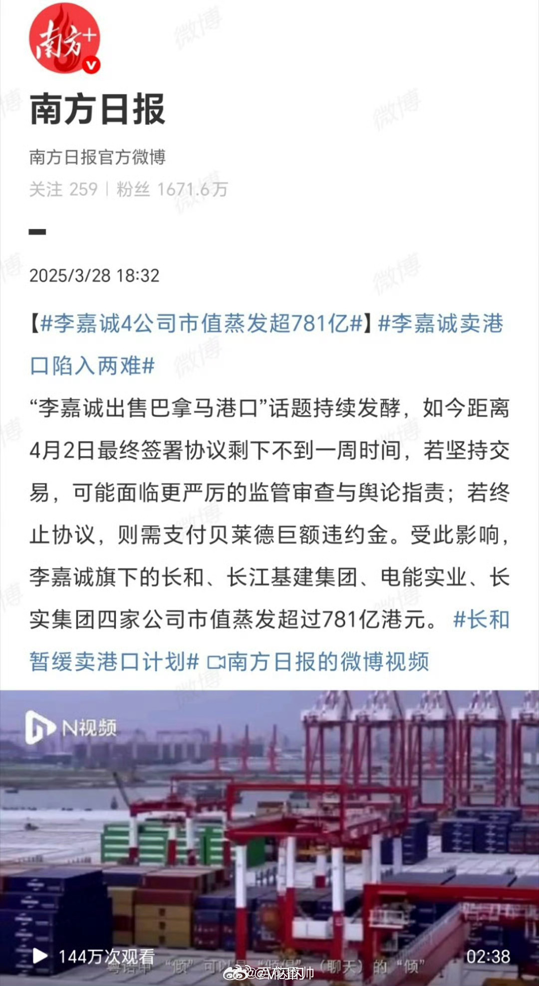 全球航运业繁荣与挑战，港口最新消息速递