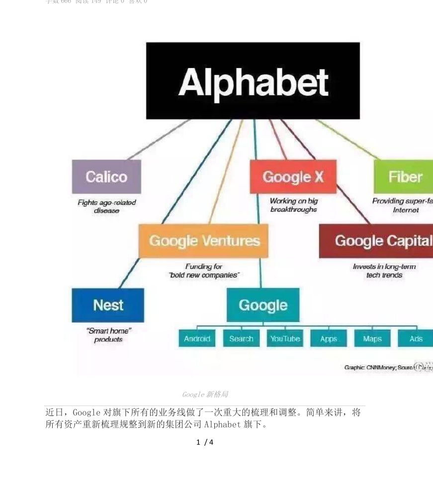 谷歌服务框架最新版，数字时代的稳固基石