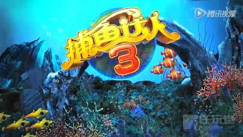 捕鱼达人3最新版，海洋猎人的全新挑战开启！