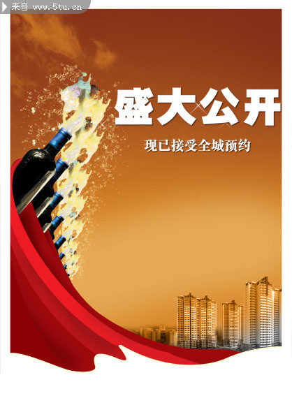 大龙地产最新动态，铸就辉煌篇章