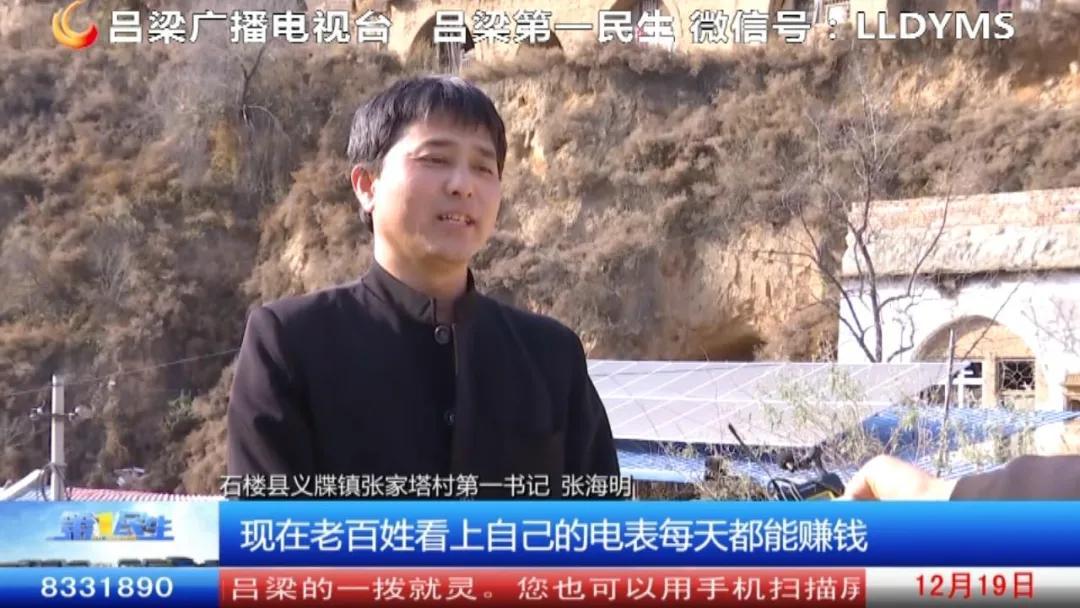 科技照亮生活，最新电表智能读数指南及度数解读