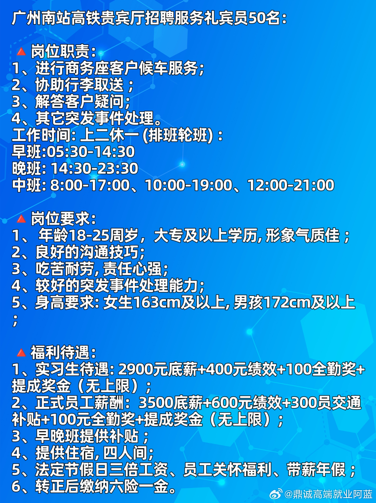 广州鞋厂最新招聘信息发布，招募精英加入大家庭