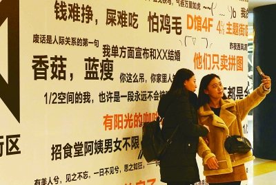 网络流行语与小巷深处的独特小店探秘揭秘