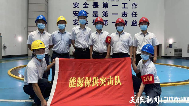 黔源电力砥砺奋进，开启时代新篇章