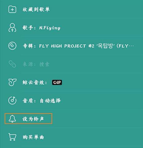 最新手机铃声下载，选择、定制与个性化设置全攻略