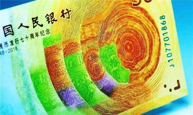 最新50元人民币图片，时代印记与价值象征