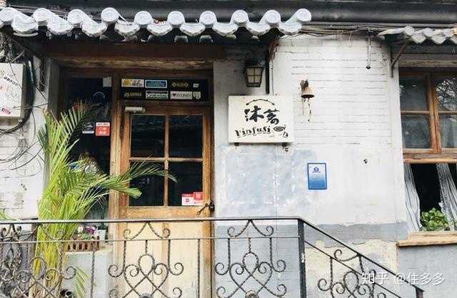 互联网服务 第4页