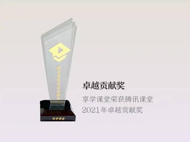 变革与学习，自信与成就感的源泉——最新艹榴资讯分享