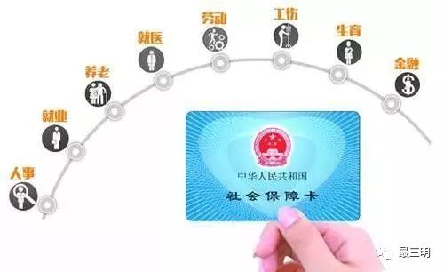 最新医保卡申请与使用详解，初学者与进阶用户的步骤指南