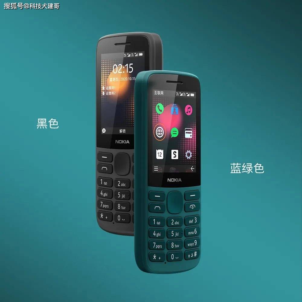诺基亚手机最新价格探索，性价比之选全面解析