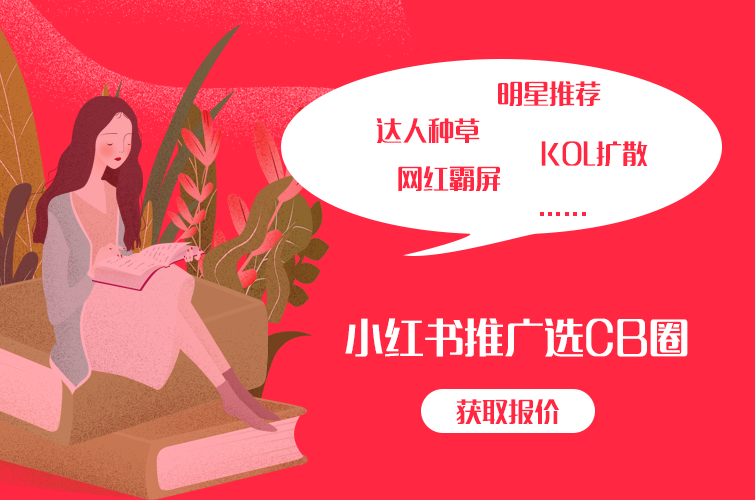 SLB最新动态小红书分享，掀起全网热潮！