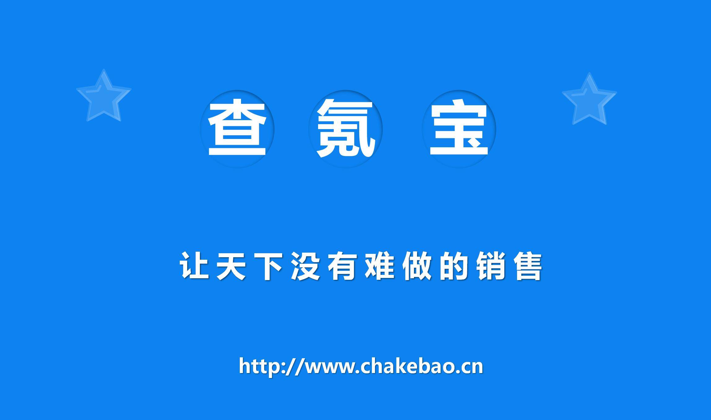 卡尔最新科技产品介绍与评测