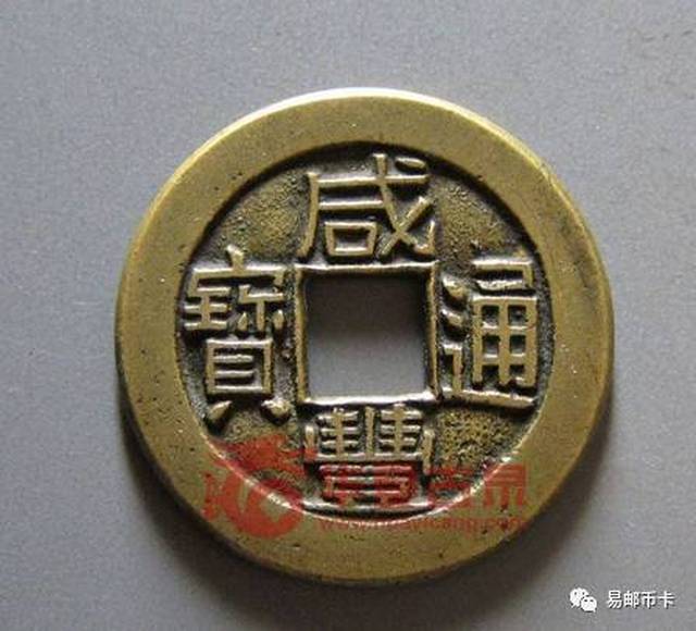 咸丰最新，时代独特印记下的风采展现