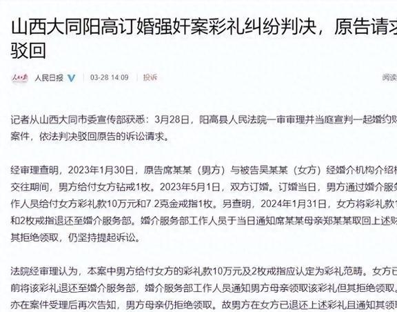 最新复学事件，背景、进展与影响概述