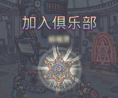 小巷神秘宝藏揭秘，最新蜗牛密令24日