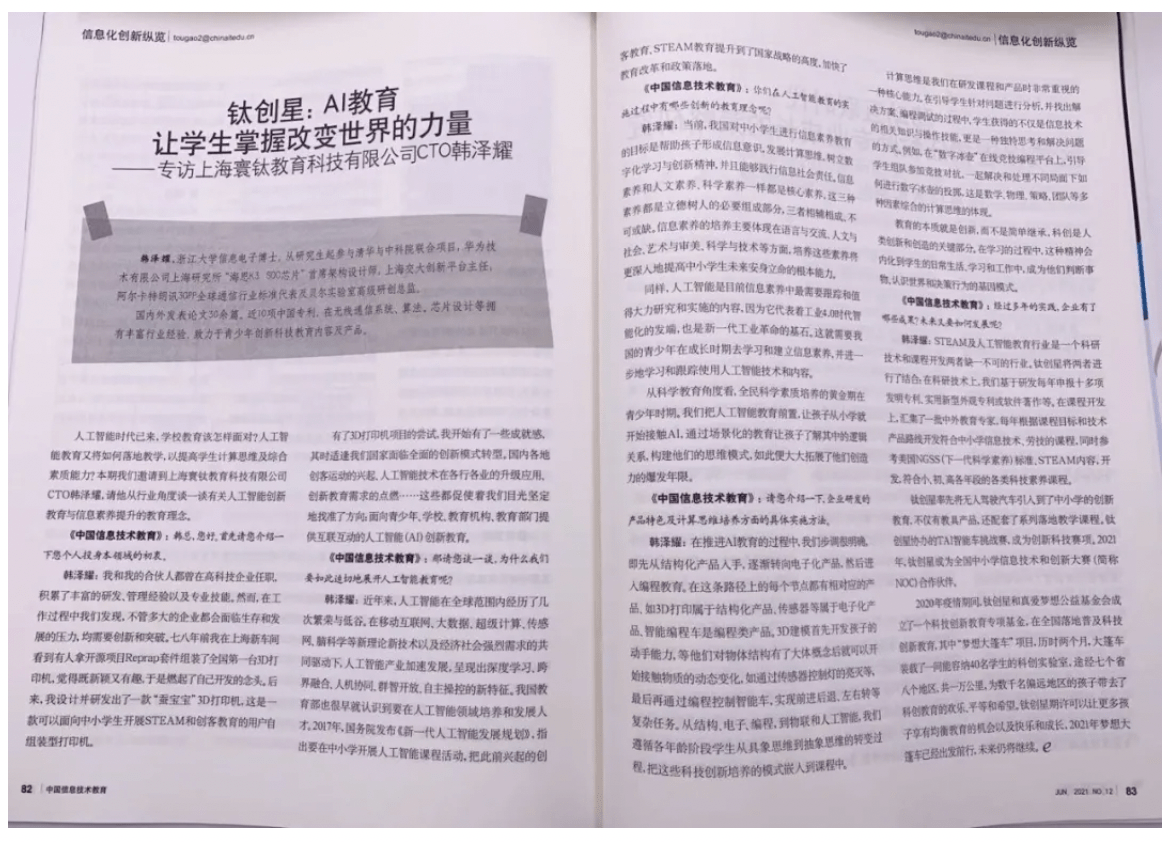 南京最新病例，变化的力量与自信成长的旋律