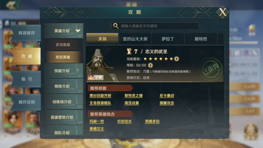 王妞妞最新学习指南，从初学者到进阶用户的新技能学习详细步骤