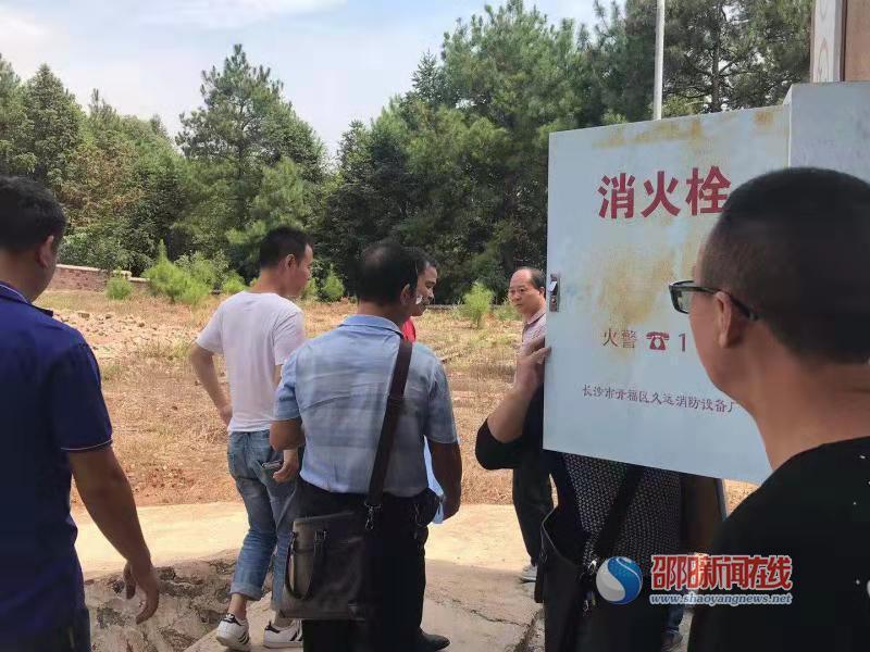 办公设备 第7页